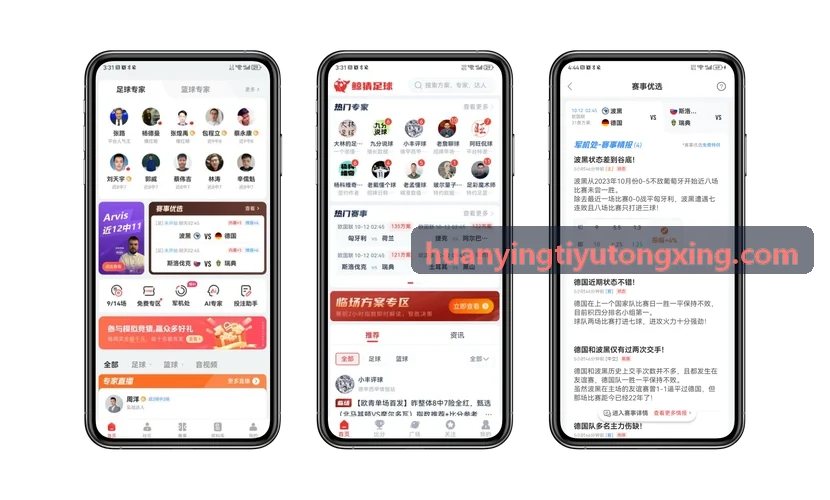 球馆智能灯控与收银系统联动节能方案