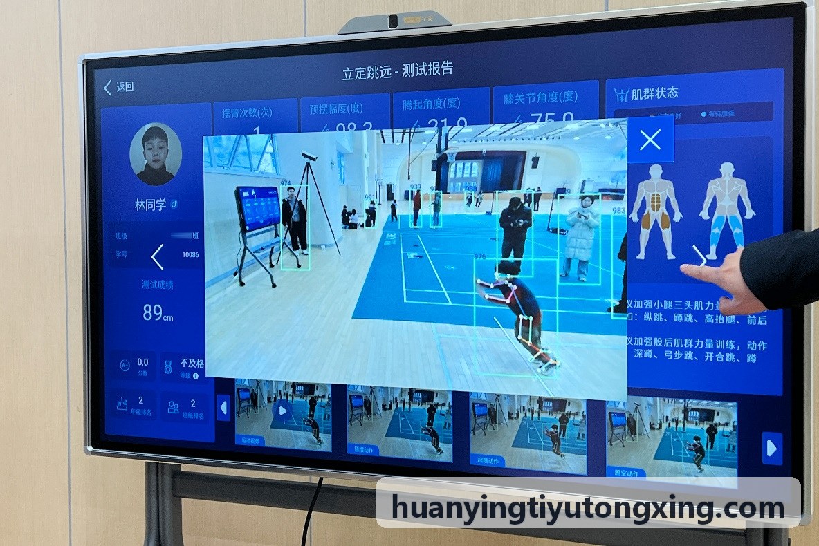 大型综合体育中心收银系统落地案例